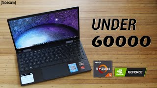 Best Laptop under 60000 with AMD Ryzen 5600U and 5500U CPU + MX450 | HP Pavilion 14