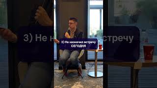 ❌Ваш  менеджер плохо работает