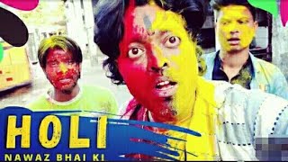 Adarsh Anand | Nawazuddin Siddiqui ki holi | Adarsh Anand ka Lajawab comedy videos 😂 #funny #comedy