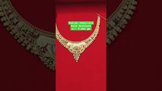 Gold Necklace @DanishJewellers21 #goldnecklace #goldhaar