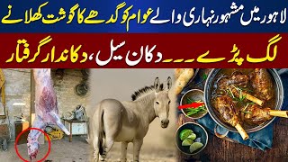 Lahore Mein Mashoor Nehari Waly Awaam ko Gadhay Ka Gosht Khilanay Lag Parre ||