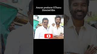 இவரு‌ ஒரு Director- ஆ ? #vcreations#vaadivasal #suriya #vetrimaaran #asuran #dhanush #vaathi