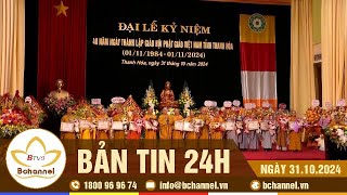 [31.10.2024] Bản tin An Viên 24H