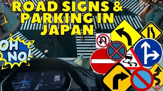 How to DRIVE and PARK in Japan 4K