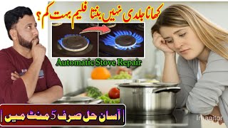 Gas Stove Low Flame Problem | Automatic Gas Stove | Stove Cleaning | Stove Ignition Repair |