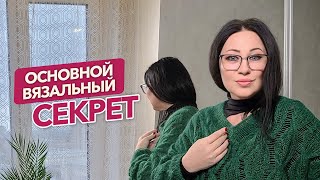 Не меняя количество петель можно изменить размер  @yakovlevaknit