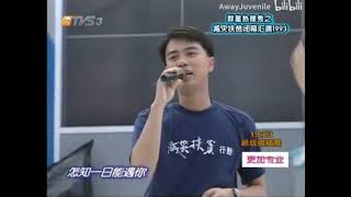 李克勤 - 只懂得對你好 Live