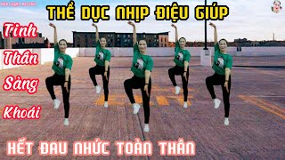 THỂ DỤC NHỊP ĐIỆU GIÚP - TINH THẦN SẢNG KHOÁI_HẾT ĐAU NHỨC TOÀN THÂN_AEROBIC TRUNG NIÊN// Bích Luyện