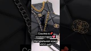 Женские сумки из натуральной кожи #shorts #short #сумки #женские #купить #весна #бренд #сумка