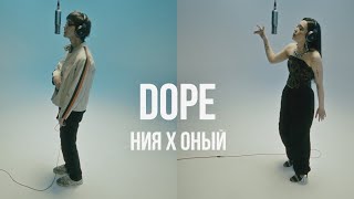 ния x оный - dope | Curltai Live