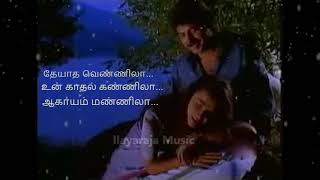 kalyana thenila whatsapp status