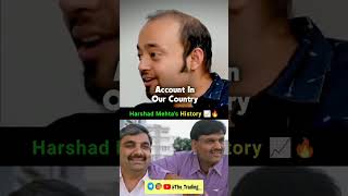 Harshad maheta History#stockmarket #ytshots #trending #viralshorts #harshadmetha