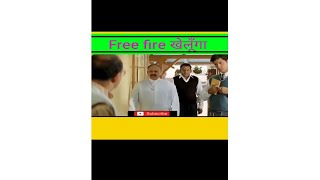 Free Fire खेलना है 🤣🤣| Koi mil gaya Funny dubbing video |#short #shortvideo #firstshortvideo#ytshort