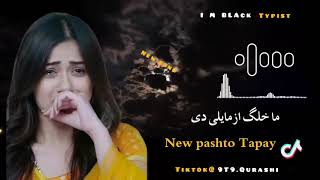 Pashto New Song 2022 | Da Za Che Tanha Garzama | Khan Showqi New Chaman Wala Song 2022 | خان شوقی