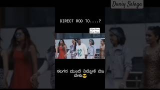 duniya vijay Bheema film director ...