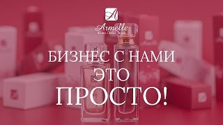 Ехууу!!! И это только начало!!!! Armelle