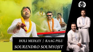 HOLI MEDLEY | RAAG PILU | SOURENDRO SOUMYOJIT