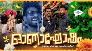 Onam Celebration Short Sketch | Onam Comedy Video 😅 | Malayalam Comedy | Abishek's Imaginations