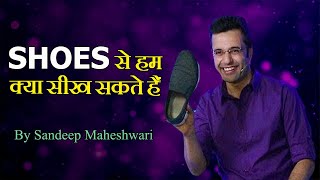 Shoes Se Hum Kya Sikh Sakte Hai? Shoes Se Seekho. What can we learn from shoes by Sandeep Maheshwari