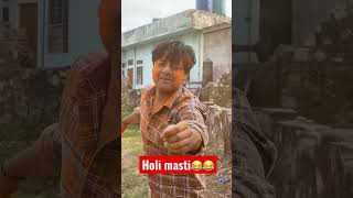 होली कुछ ज़्यादा￼ ही हो गई 🤣🤣 #ytshorts #holi #song #meenageet #rajstanimasti