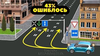 По какой траектории разрешено повернуть направо водителю синего автомобиля?