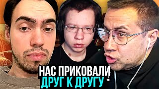 НАС ПРИКОВАЛИ ДРУГ К ДРУГУ / ЛИКС ИГРАЕТ В CHAINED TOGETHER ВМЕСТЕ С КВИКХАНТИКОМ И СКИЛЗОРОМ