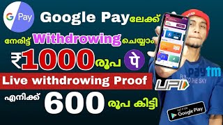 Best money earning app 2023| Super money earning app | Best money earning App Malayalam | #paytmcash