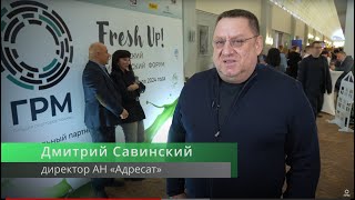 Дмитрий Савинский. Региональному бизнесу важно участвовать в московских риэлторских мероприятиях