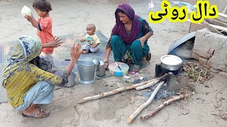 village life| traditional village Living| daal Roti