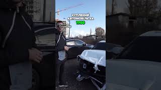 Як правильно вибрати авто на Аукціоні. Покажу на прикладі двох авто! Audi Q5 / Audi A6 2016 року