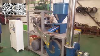 How to operate PVC pulverizer machine installation and demo video for PVC pulverizing miller machine