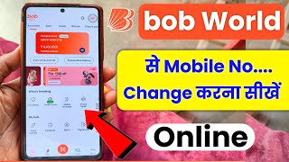 Bank of Baroda Me Mobile Number Kaise Change Online | bob Mobile Number Change Online