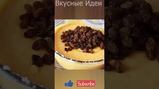 СРОЧНО СОХРАНИТЕ ЭТОТ РЕЦЕПТ! Тыквенный Пирог 🥧