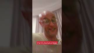 خوذها من فم شبعان إذا جاع