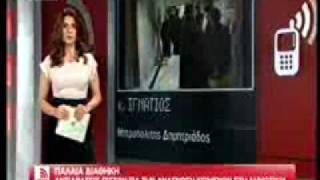 anagrafes.com - Δημητριάδος για δημοτική (ΣΚΑΪ, 21.01.2011).wmv