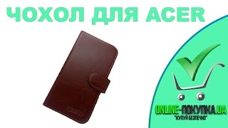 Чехол для Acer V370 Liquid E2 Duo | AliExpress | Товары от 1$ до 10$ | #37