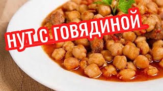 Пробуем нут с говядиной и чечевицу с курицей от канала @dobroslav13