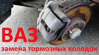 Подделка! Неудачная замена тормозных колодок. Что поставить на Гранту? / Replacement of brake pads.