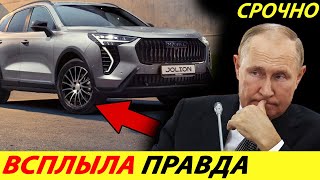 ⛔️ПОЧЕМУ МЫ ПОЧТИ ВСЁ ПОКУПАЕМ В КИТАЕ❗❗❗ А НЕ ПРОИЗВОДИМ САМИ🔥 САНКЦИИ РОССИИ✅ НОВОСТИ СЕГОДНЯ