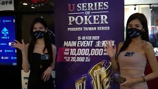 U Series of Poker: Poker2U Taiwan Series opens at CTP