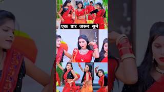 Sakhi piyawa dulare | Rajau ke pyar me #bhojpuri #bhojpurisong #trending #shorts #trendingreels