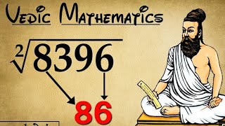 Square root EASY Trick | Vedic Maths | Square root trick  maths #vedicmathstricks #squareroottricks