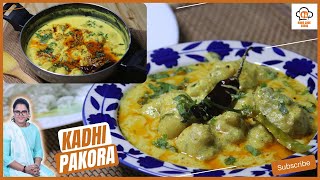 Punjabi KADHI PAKORA recipe | घर जैसी पंजाबी पकौड़ा कढ़ी | Punjabi Pakoda Kadhi | Home Cook Sudha