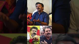 Thalapathy Vijay vs seeman #ops #ops #leoindustryhit #indianactor #tamilnaducinem #news#tvkmanadu