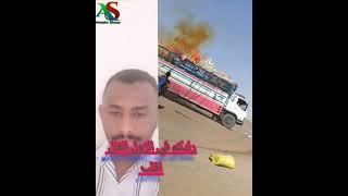 اشتعال النار في سياره #علوشي_شو