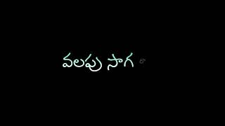 🦈🐚ఇద్దరం ఈదుతూ… ఏ తీరమో చేరితే.. 🐳🐬🐟# telugu whatsapp status #plz like commentes _