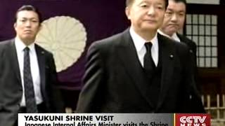 China-US Ties /　Yasukuni War Shrine Visit