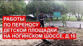 На радость детворе и родителям