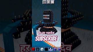 हर हर महादेव Minecraft Popular short #shortsfeed