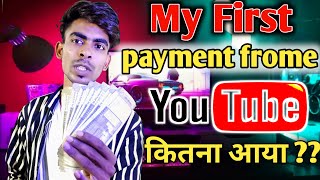 My First Payment Frome YouTube Kitna Aya?,? ।  Our kitna time lga motivation video